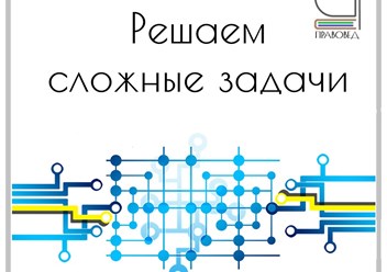 Фото компании  Правовед 6