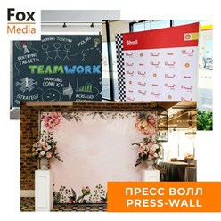 Изготовление пресс-волла для любого мероприятия в Сочи