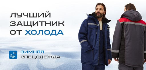 Фото компании ООО ГК Prosafe 2