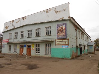 Фото компании  Встреча, сауна 2