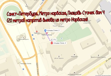 Фото компании ООО Сервисный центр метро ветеранов 17