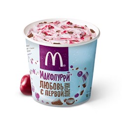 Фото компании  Макдоналдс 11