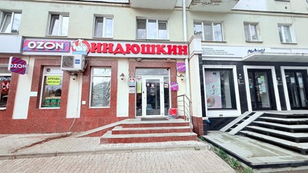 Фото компании  Индюшкин 4