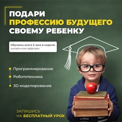Фото компании  РОББО Клуб Митино 6