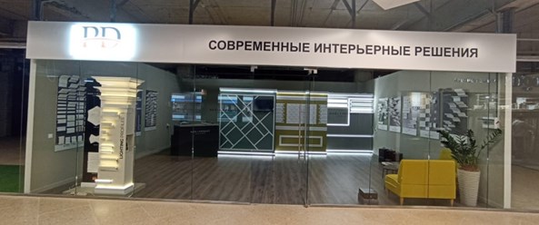Фото компании ООО Салон Penopol-Decor 6