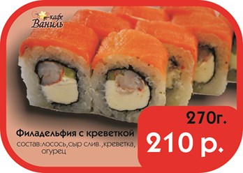 Фото компании  Кафе "Ваниль" 5