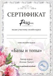 Фото компании ООО Салон красоты The Self 1
