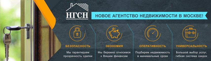 Фото компании ООО НГСН 1