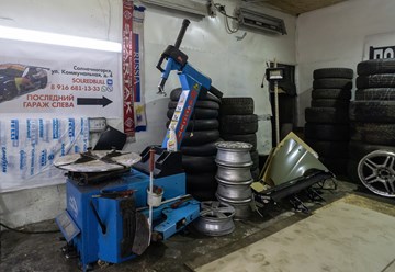 Фото компании  Автосервис Red-bull 2