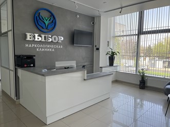 Фото компании  Выбор 2