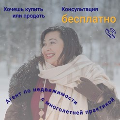 Фото компании ООО ООО "Белинская и Партнеры" 1