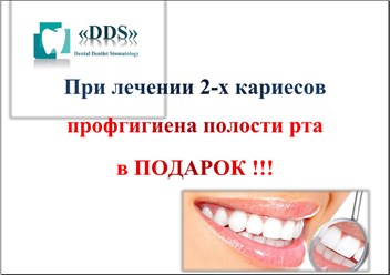 Фото компании ООО Стоматология «Дентал Дантист Стоматолог» 5
