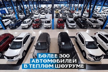 Фото компании ООО АвтоИмперия 15