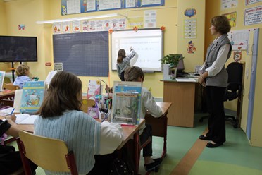 Частная школа ОБРАЗОВАНИЕ ПЛЮС…I