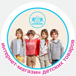 Фото компании  "Бережем время" 1