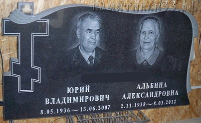 Фото компании  "Салон Камня" филиал № 2 16