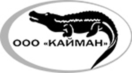 Фото компании ООО Кайман 1