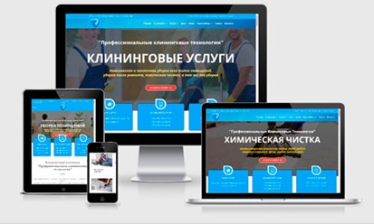 Фото компании ООО Студия интернет-маркетинга Web-Seo 9