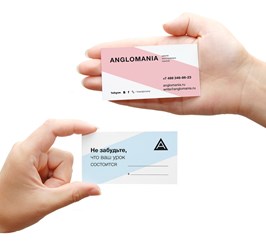 Дизайн и печать визитных карточек