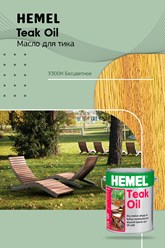 Фото компании  Магазин лакокрасочных изделий  "Hemel" 2