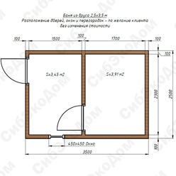 Баня из бруса 2,5*3,5 Цена: 129т.р Подробности смотрите на сайте: Бани365.рф