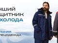 Фото компании ООО ГК Prosafe 2