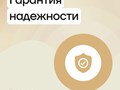 Фото компании ООО Мультикасса 3