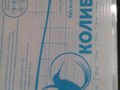 Сотовый поликарбонат КОЛИБРИ