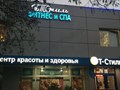 Фото компании ООО Т-Клиника 1
