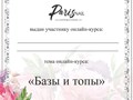 Фото компании ООО Салон красоты The Self 1