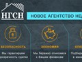 Фото компании ООО НГСН 1