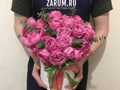 Фото компании  Zarum 2