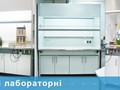 Фото компании ООО Лабимпекс ЛТД 4