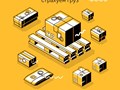 Фото компании  Биг Телепорт 3