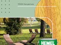 Фото компании  Магазин лакокрасочных изделий  "Hemel" 2