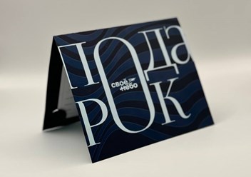 Фото компании  Ненаклейка 4