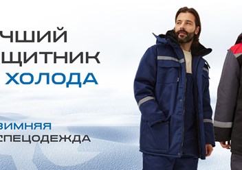 Фото компании ООО ГК Prosafe 2