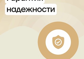 Фото компании ООО Мультикасса 3