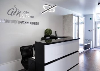 Фото компании ООО Ам клиник 2