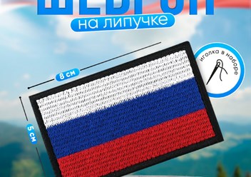 Фото компании  Pro_шить 6