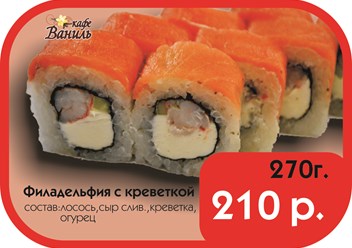 Фото компании  Кафе "Ваниль" 5