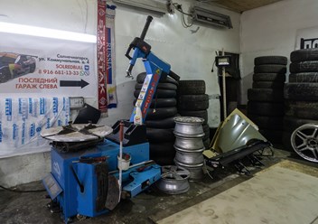 Фото компании  Автосервис Red-bull 2