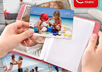 Печать фотографий на матовой и глянцевой профессиональной фотобумаге. Продажа фотоальбомов