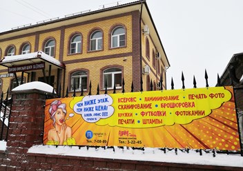 Фото компании  Арт - лайн 1