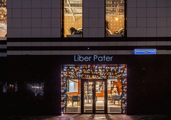 Фото компании ООО Либер Патер 6