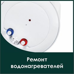 Фото компании  Починим 25 3