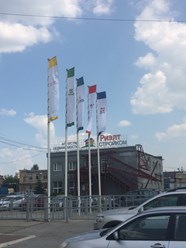 флаги и флагштоки корпоративные с плечом