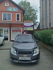 Учебный автомобиль Шевроле Авео автошколы "Импульс"
г. Лабинск, ул. Красная, 65
8(988)36-77-007