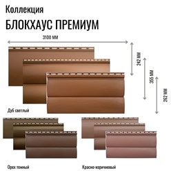 Фото компании  Дом Сайдинга 42