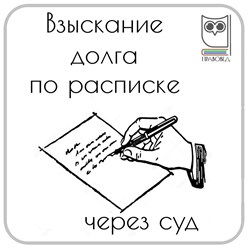 Фото компании  Правовед 7